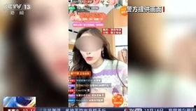 主播爆料最新直播,最新直播内容大揭秘！