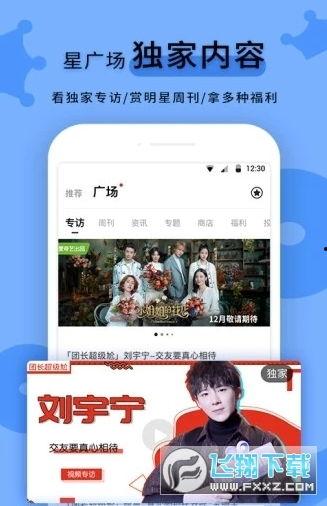 黑料爆料最新网站下载,下载与揭秘一网打尽