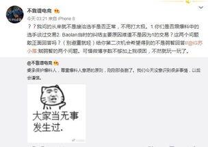 吃瓜爆料最新事件免费,吃瓜群众热议的神秘事件大揭秘！