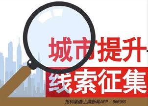 最新新闻爆料100字,最新新闻爆料揭示惊天秘密！”