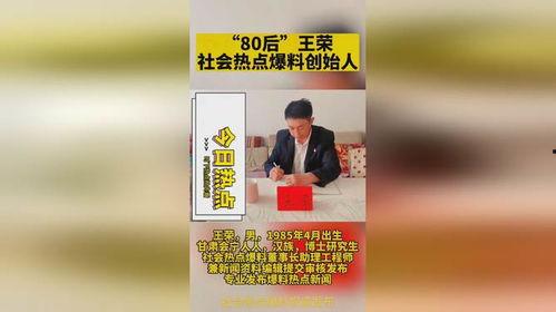 热点爆料威海新闻最新,突发事件引发关注，最新进展情况揭晓