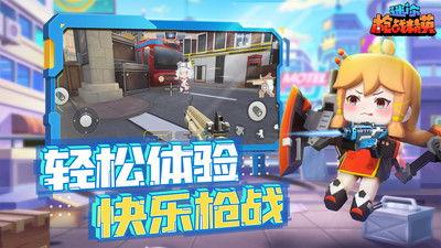 迷你枪战精英野人突变最新爆料,野人突变新爆料，惊悚玩法即将升级！