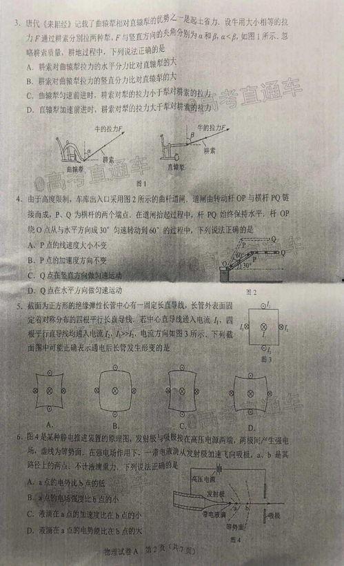 国药聚会爆料最新消息是真的吗,最新消息真实性揭秘