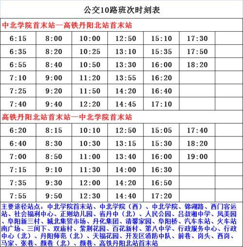 团风县爆料人名单最新,揭秘背后真相与人物关系”