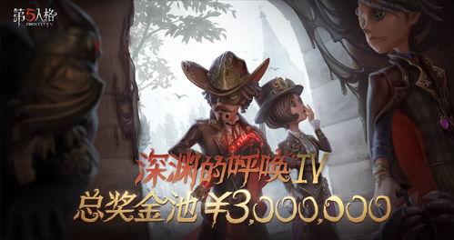 第五人格的最新爆料,神秘新角色曝光，惊悚游戏再掀波澜！